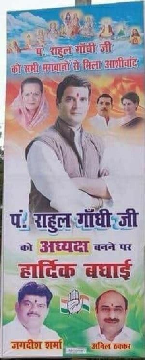 Posters Emerge Which Proclaim Rahul Gandhi As Shiv Avatar Parshuram S