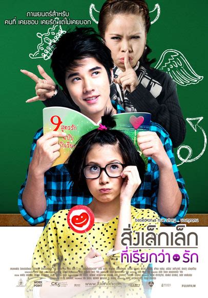 5 Rekomendasi Film Romance Comedy Thailand Dijamin Bikin Baper