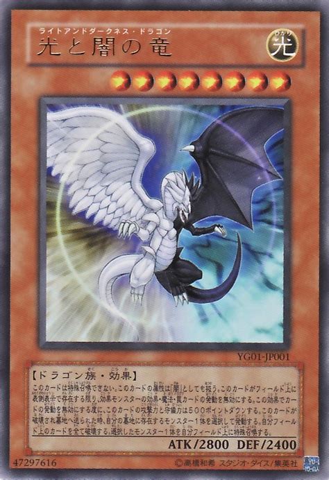 Set Card Galleries:Yu-Gi-Oh! GX manga promotional cards (OCG-JP) | Yu ...