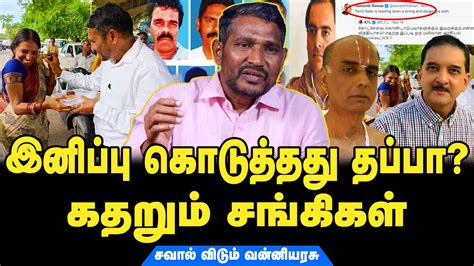 Congress Is Spreading Hatred Against Nalini Vanni Arasu Interview