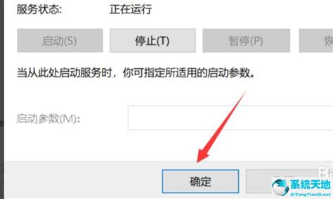 Win10应用闪退怎么解决？win10应用闪退解决方法 系统之家 系统之家