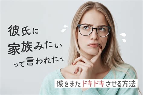 嫌いじゃないけど好きじゃない彼氏別れる？続ける？決断の方法5つ！ 恋愛up！