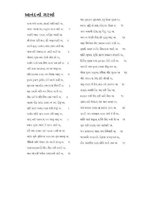 Sunderkand In Hindi Pdf Gita Press Porexperience