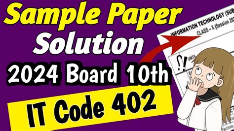 Official Sqp Solution 2024 Class 10 It Code 402 Cbse Sample Paper