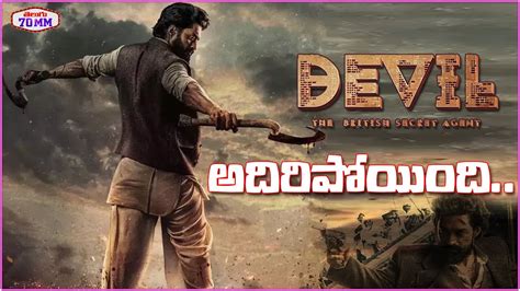 Devil Glimpse Review Nandamuri Kalyan Ram Devil Glimpse Samyuktha