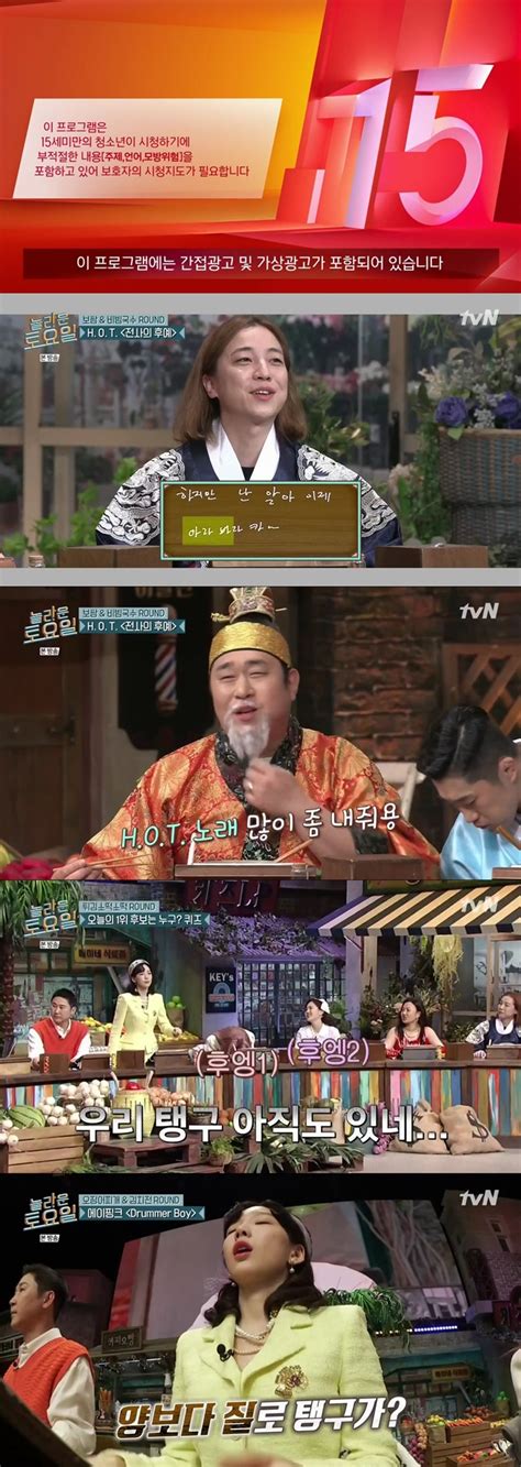 놀라운 토요일 도레미 마켓 155회 210410 720p