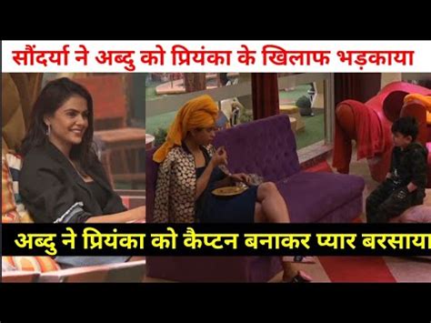 Bigg Boss Live Soundarya Ne Abdu Ko Priyanka Ke Khilaf Bhadkaya Abdu