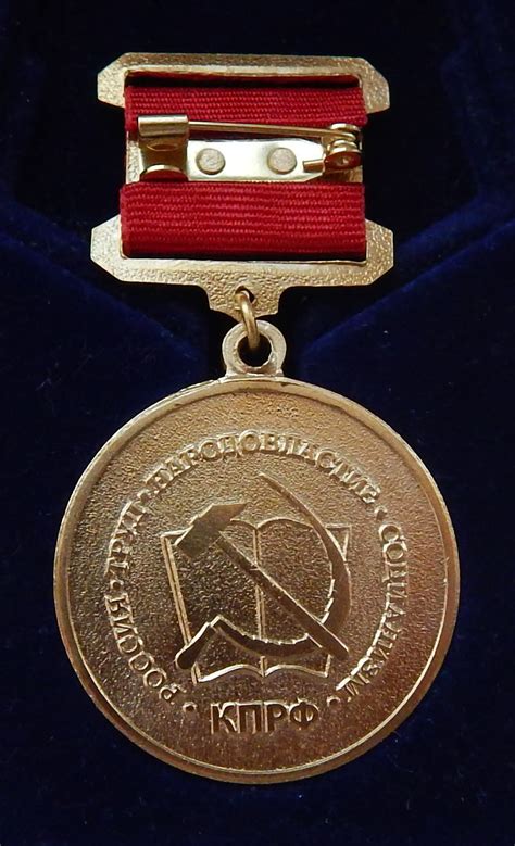 ОРДЕНА И МЕДАЛИ. БАЗА ДАННЫХ - КАТАЛОГ, ОПРЕДЕЛИТЕЛЬ НАГРАД.