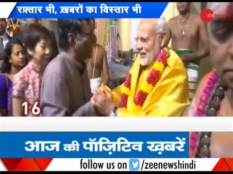 Morning Breaking Pm Modi Returns To India After Nation Tour Zee News