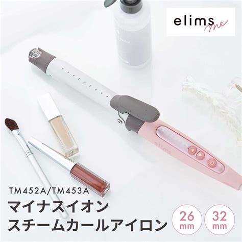 テスコム Tescom Tm453a P Φ32mm メルティピンク マイナスイオンスチームカールアイロン