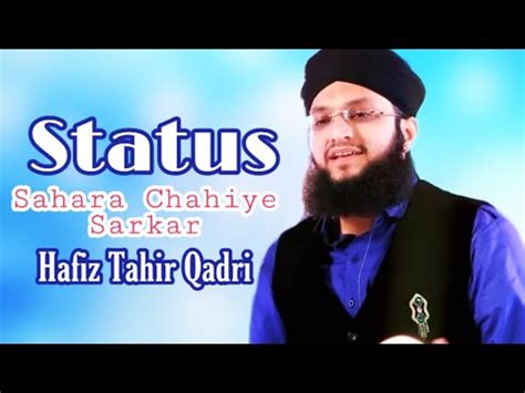 Hafiz Tahir Qadri New Naat Status Sahara Chahiye Sarkar Full HD Kalam