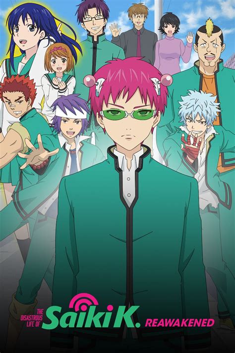 The Disastrous Life Of Saiki K Reawakened Netflix Wiki Fandom