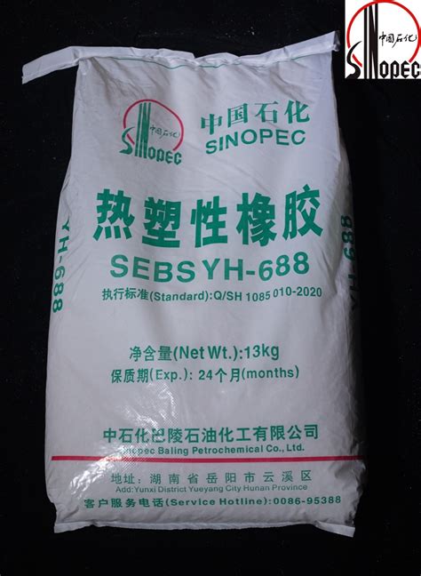 Sinopec High Quality Plastic Modified Thermoplastic Elastomer Sebs Yh