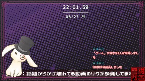 【初見歓迎】 さまよえるヲタの閑談アニメ風 小さな愚痴を添えて 2024527月 2157開始 ニコニコ生放送