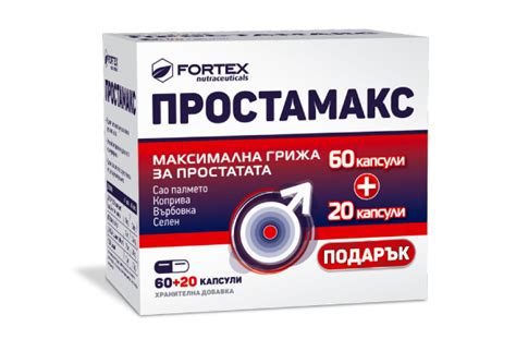 Простамакс грижа за простатата 60+20 капсули на ТОП цена - Аптеки Афиа