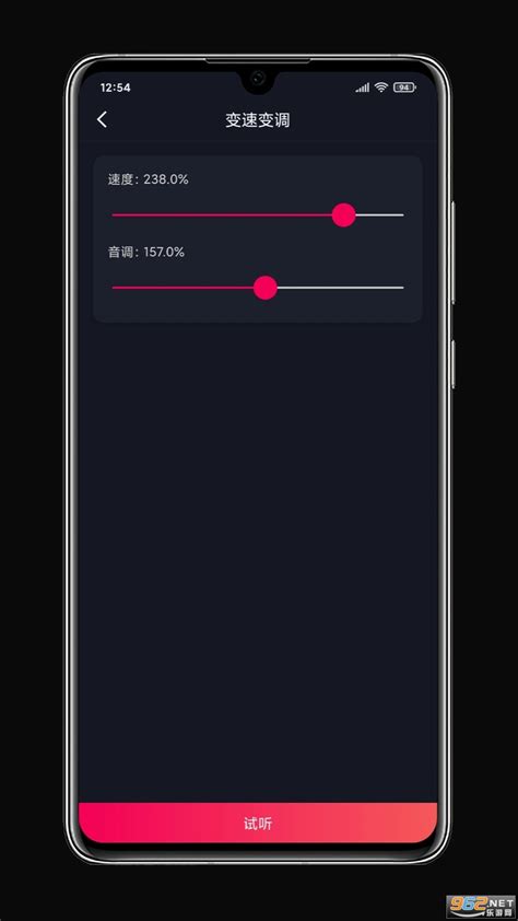 铃声剪辑app官方下载 铃声剪辑音乐制作安卓版下载v240 免费版 乐游网软件下载