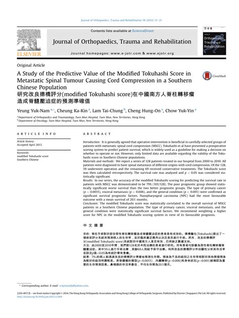 PDF A Study Of The Predictive Value Of The Modified Tokuhashi Score