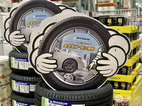 Costco好市多 Michelin 米其林 Primacy4 20555 R16 輪胎 120023 今購百科daybuytw