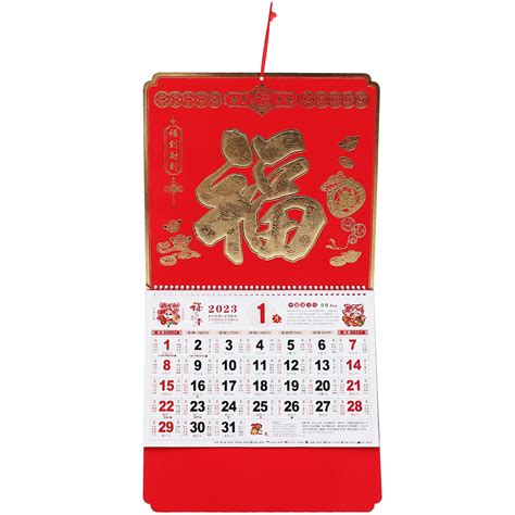 Chinese Wall Calendar 2023 Lunar Calendar Decorative Wall Calendar Household Hanging Calendar ...