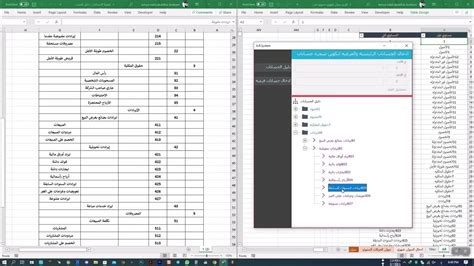 شجرة الحسابات علي الاكسل - YouTube
