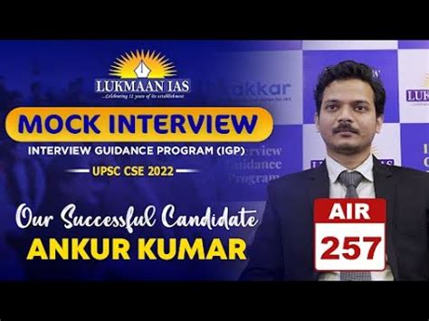 Ankur Kumar Air Upsc Cse Mock Interview Igp Lukmaan