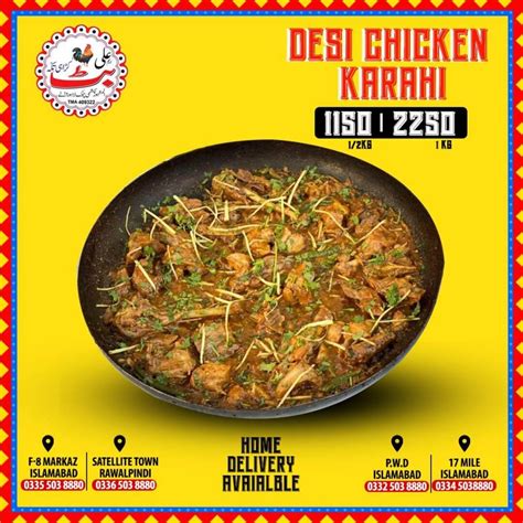 Places With The Best Chicken Karahi In Islamabad