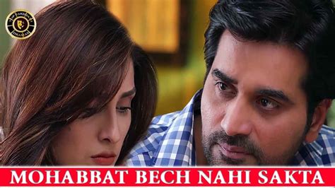 Main Mohabbat Bech Nahi Sakta Best Scene Ayeza Khan And Humayun Saeed