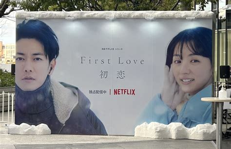 Netflixシリーズ「first Love 初恋」「初恋珈琲」大阪にて開催中☕♡ Emmary（エマリー） By Teamcinderella