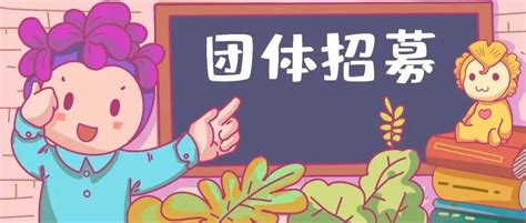 小研清心屋 单次团体：遇见更好的自己心理咨询辅导