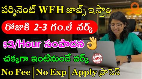 Work From Home Jobs In Telugu Welocalize Recruitment Latest