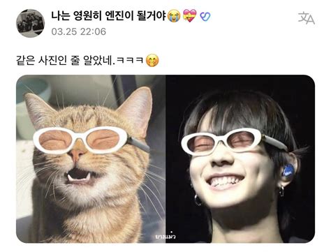 ENHYPEN WEVERSE on Twitter 정원s Reply 230325 OP I thought it