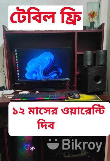 Desktop For Sell For Sale In Kushtia Bikroy