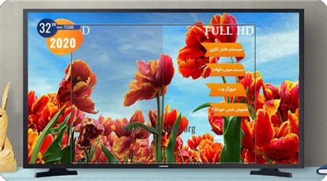 تلویزیون 32 اینچ Full HD سامسونگ مدل 32T5300 ا Samsung 32T5300 tv