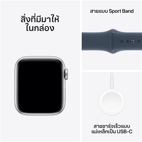 Apple Watch SE GPS 40mm Silver Aluminium Case with Storm Blue Sport