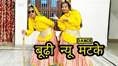 Buddhi Nu Matke Renuka Panwar Dance Video By Monika Sain And Preeti