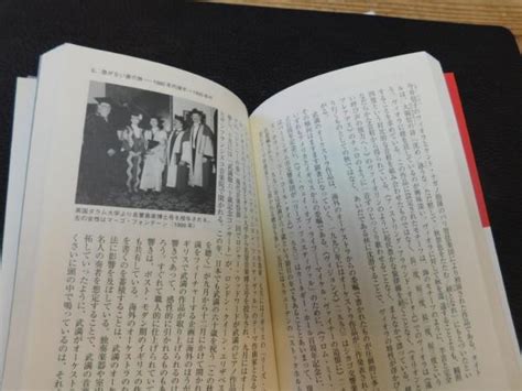 「武満徹」楢崎洋子 著 古書猛牛堂 古本、中古本、古書籍の通販は「日本の古本屋」