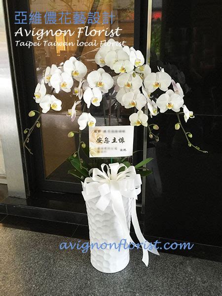 Chinese Funeral Flowers Images : Cfm Gives Tips To Buy Cheap Funeral ...