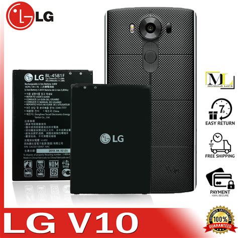 Lg V Bl B F Battery Original Lazada Ph