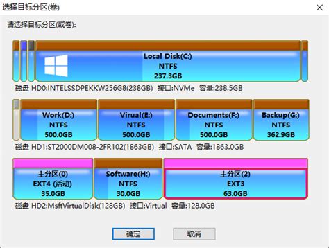 如何在Windows下读写Ext4/3/2分区？（DiskGenius教程） - 知乎