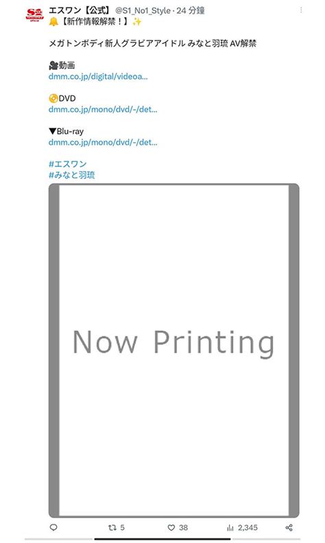 みなと羽琉 凑羽琉 最新作品ssis 889剧情介绍及封面预览