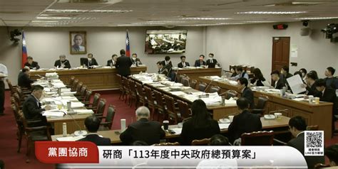 立院朝野協商明年度總預算案 擬通刪總數299億元 政治 要聞 聯合新聞網