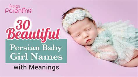 30 Beautiful Persian Baby Girl Names With Meanings Youtube