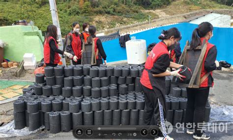 부산 연제고 사랑의 연탄 나눔 행사