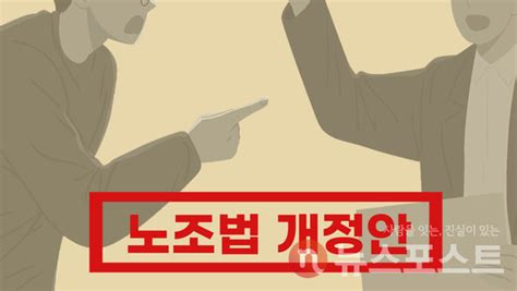 식물화된 1월 임시국회쟁점법안 행방은 어디