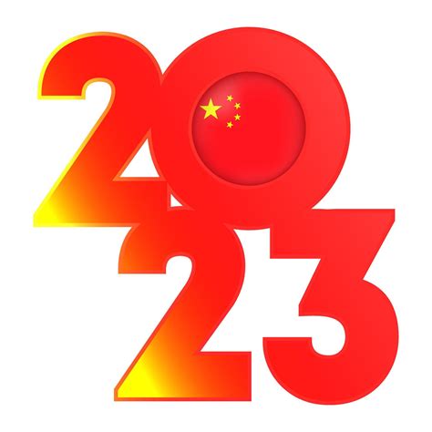 Happy New Year 2023 banner with China flag inside. Vector illustration ...