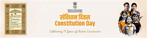 Ministry of Education | Government of India, Ministry of Education