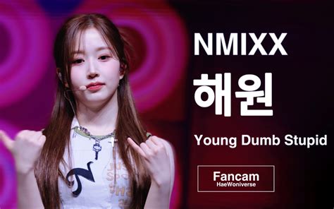 【nmixx】youngdumbstupid巡演舞台live现场饭拍曼谷场showcasetourbangkok230604 全开麦