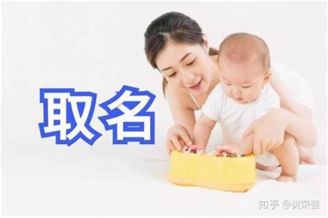 怎么能给孩子取个好名字 起名 若朴堂文化