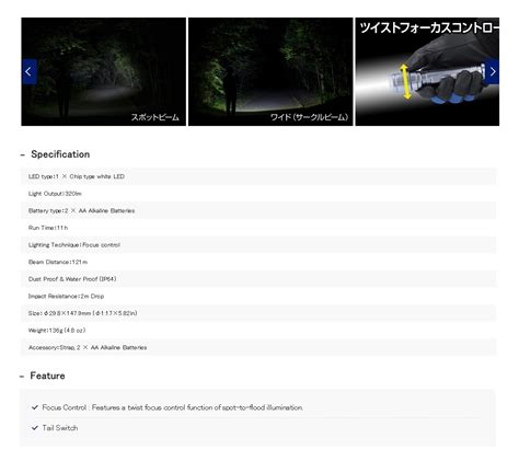 Ichiban Precision Sdn Bhd Gentos Gentos Twist Focus Control Type