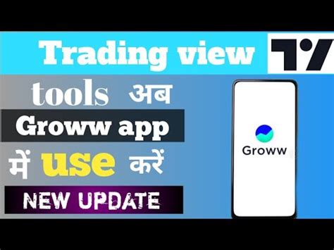 Trading View Tools Groww App Me Use Kar Sakte Hain Groww App Me New